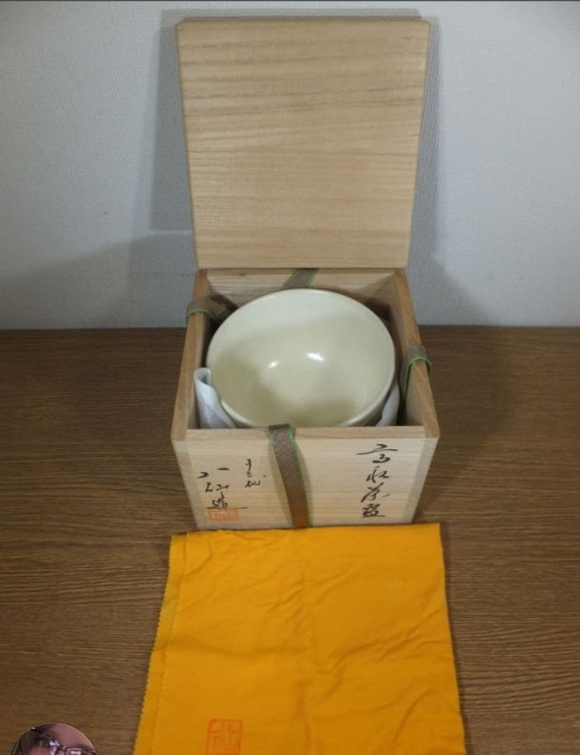 真作保証 13代 高取八仙 自作 高取焼 コレクター放出品 茶道具 福岡県