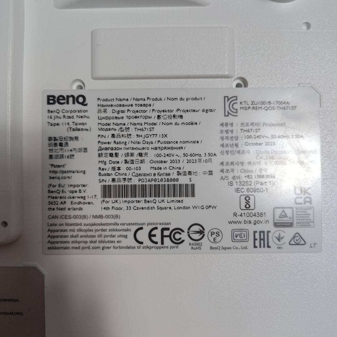 BenQ ベンキュー フルHD DLPホームプロジェクター TH671ST