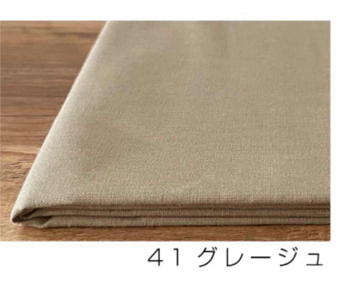 バランスチェア　カバー　バランスチェアイージー