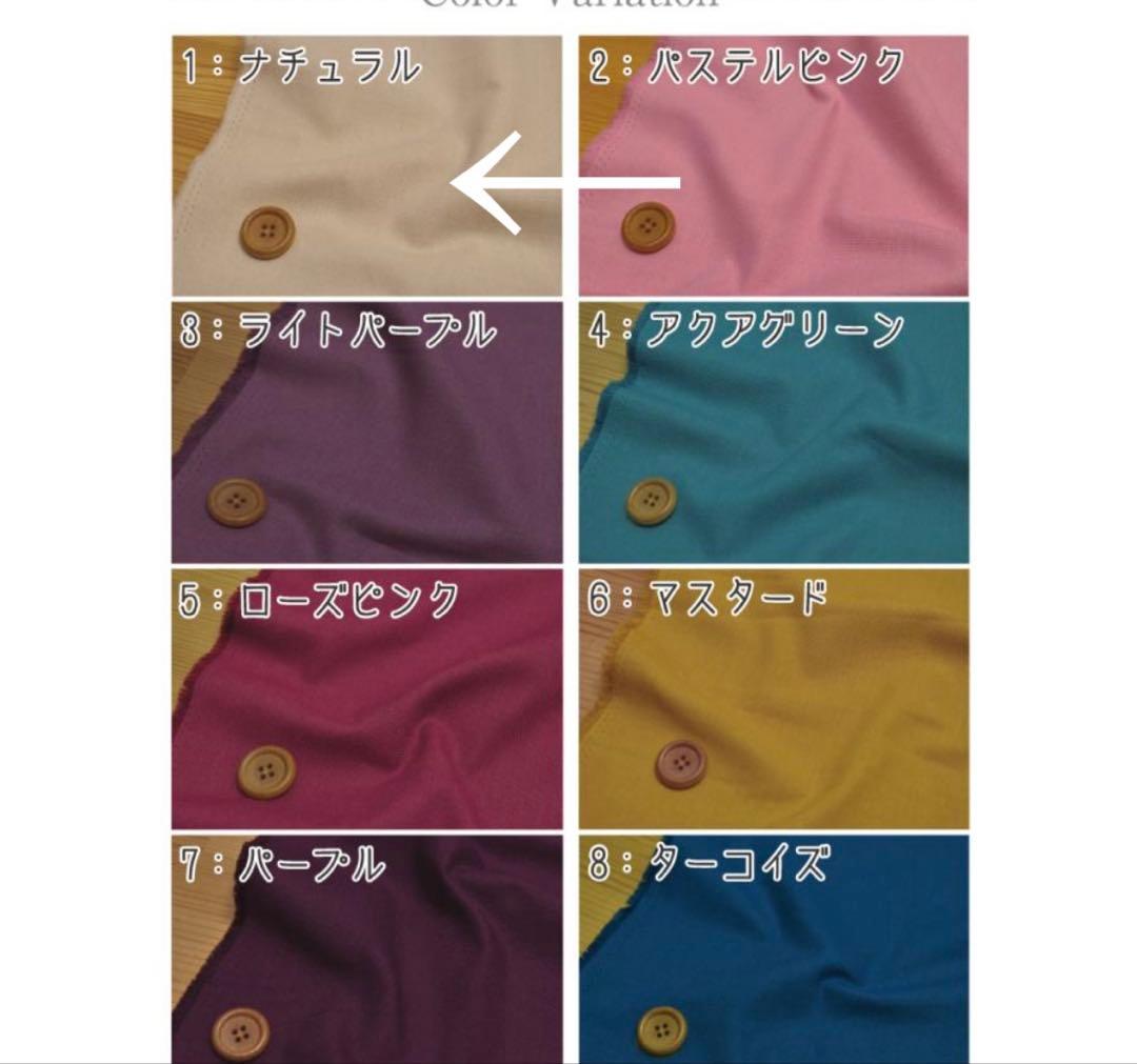 バランスチェア　カバー　バランスチェアイージー