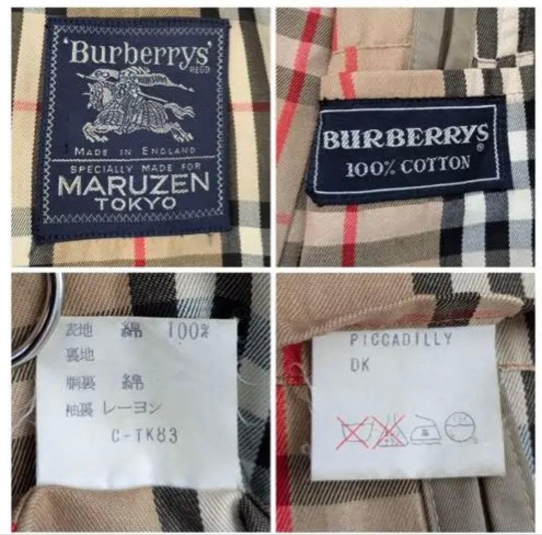 Burberrys　バーバリー　丸善別注　90’s ステンカラーコート　玉蟲色