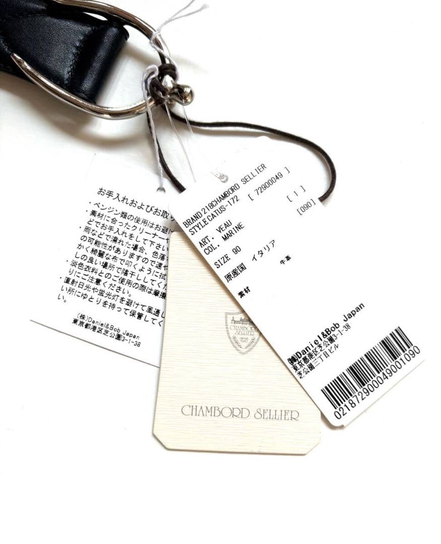 新品 シャンボールセリエ 36 / 90 ベルト 3cm幅 正規品 定価3万