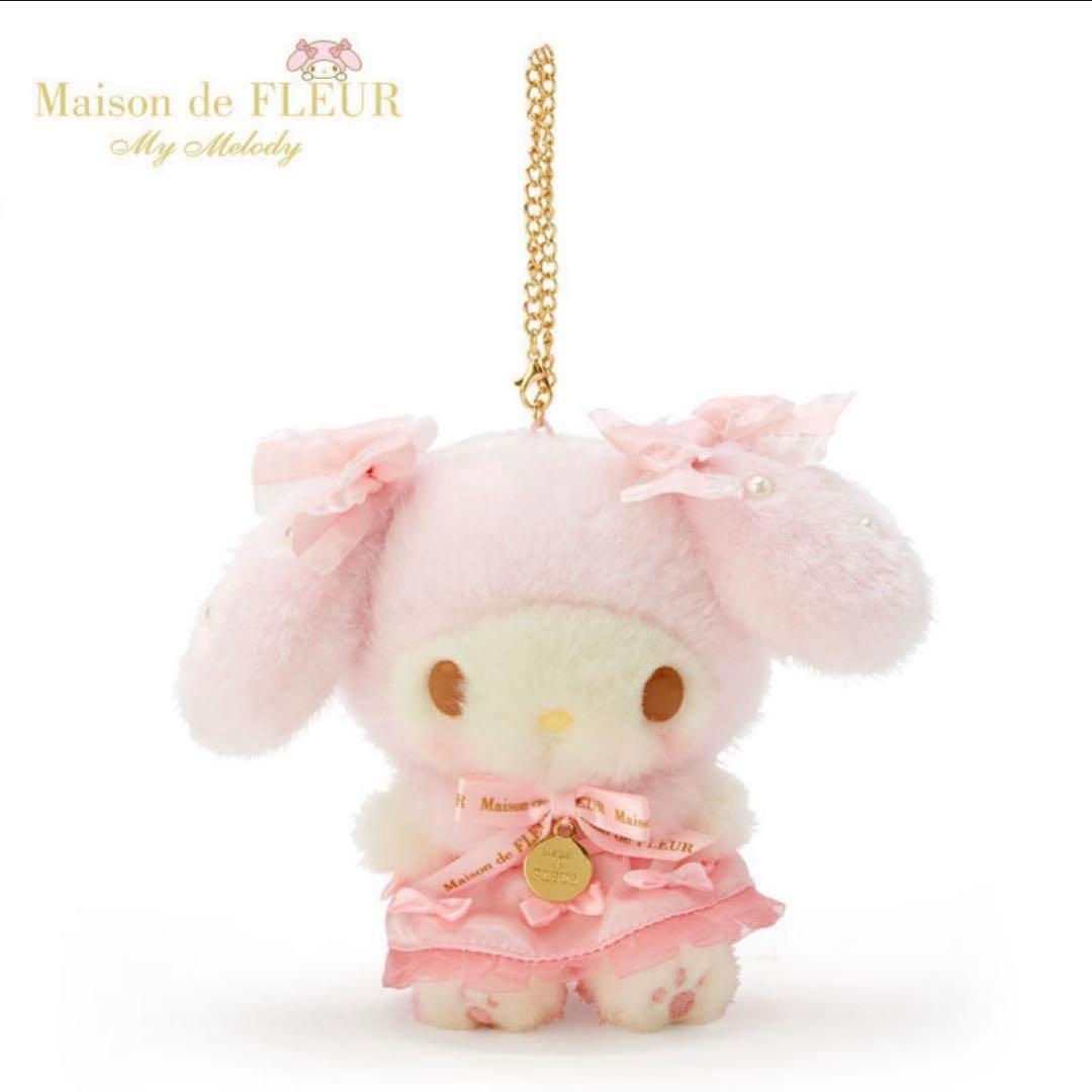 マイメロディ メゾンドフルール マスコット