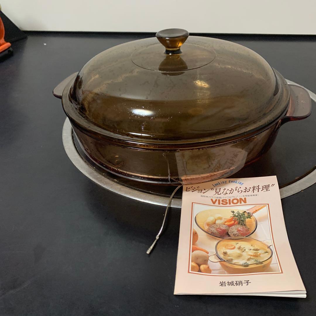 【中古】VISION ブラウン 両手鍋 取扱説明書付き18-420