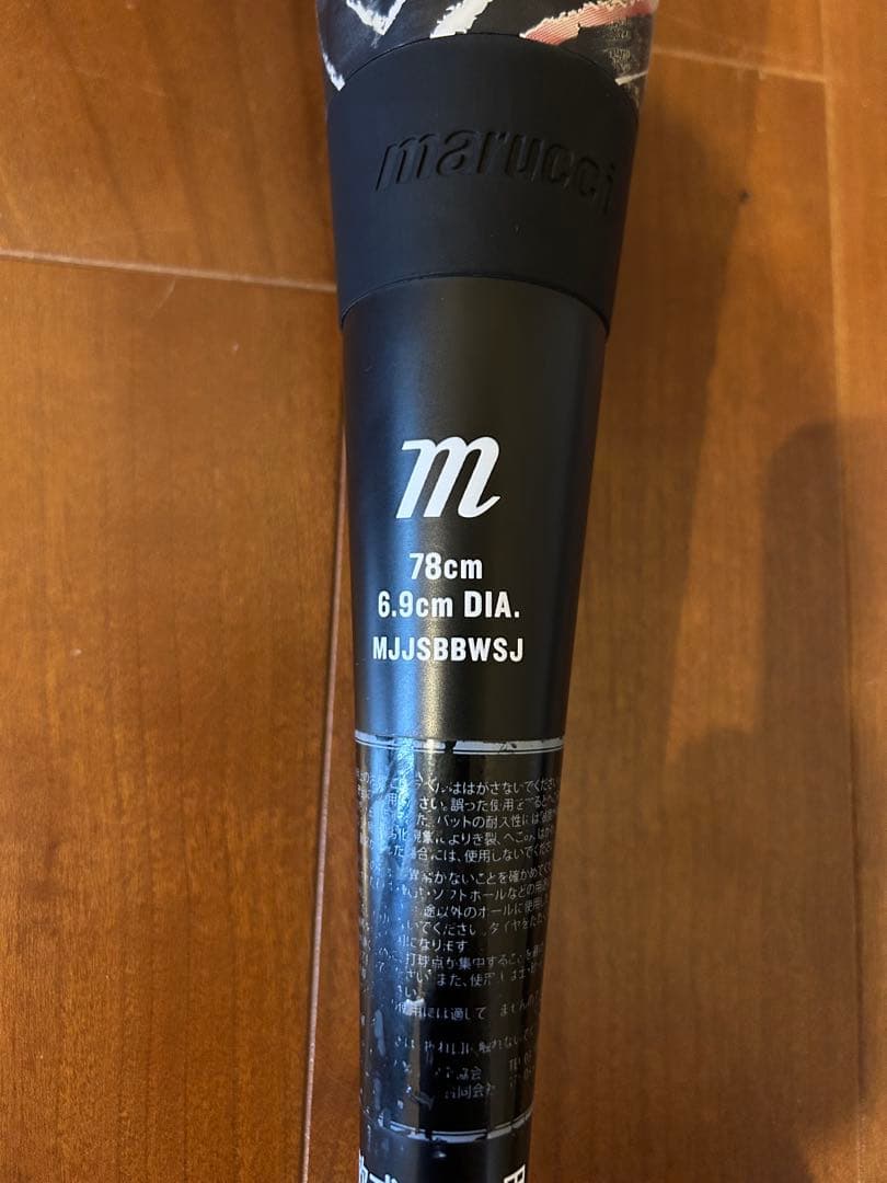 marucci 赤ワニクラッシャー　78センチ　590g