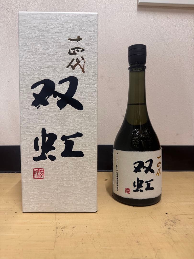 KK 最新2025年 双虹 龍月