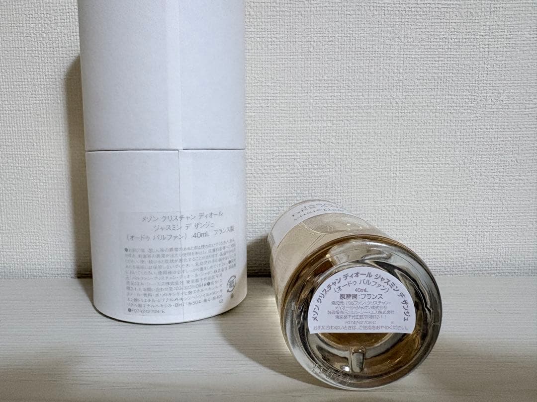 メゾンクリスチャンディオール ジャスミンデサンジュ オードゥパルファン40ml