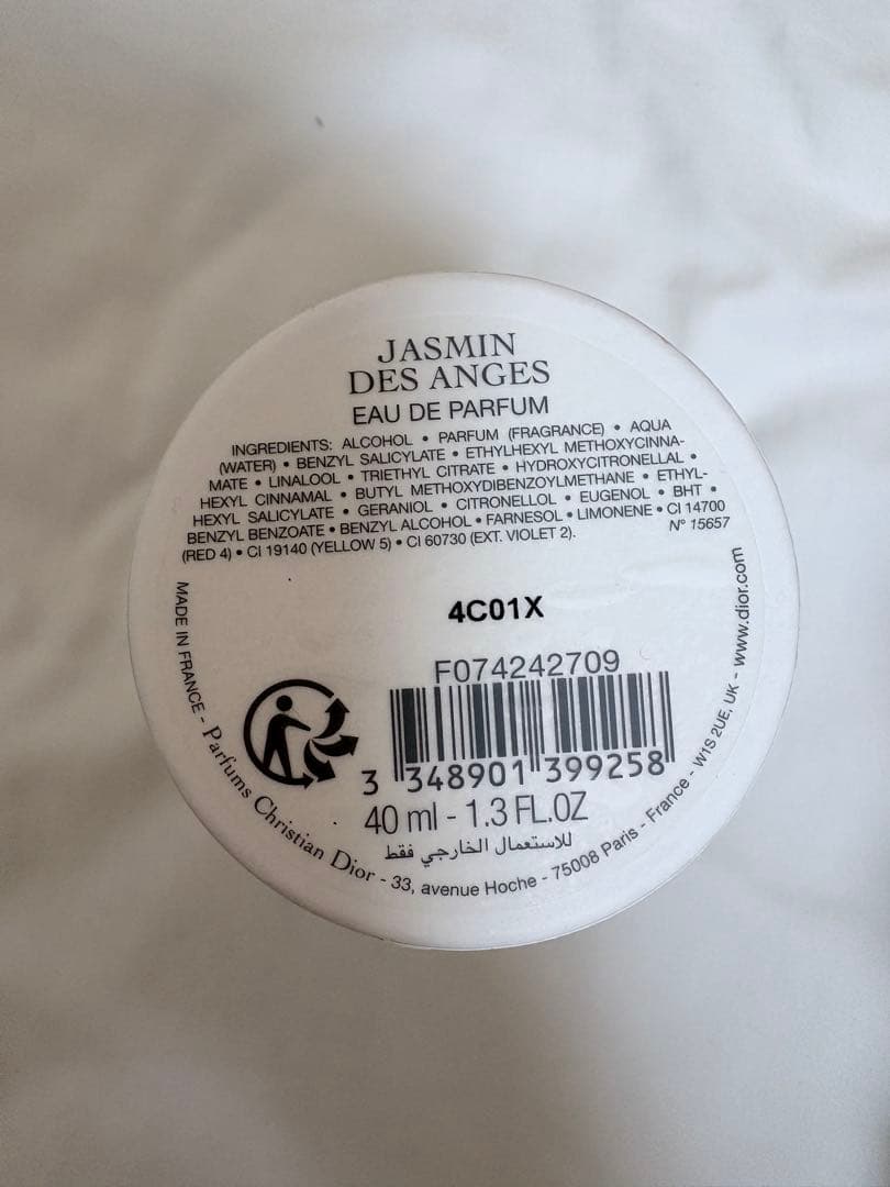 メゾンクリスチャンディオール ジャスミンデサンジュ オードゥパルファン40ml