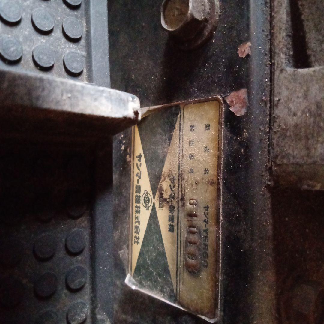 Yanmar 除雪機 YSR60赤