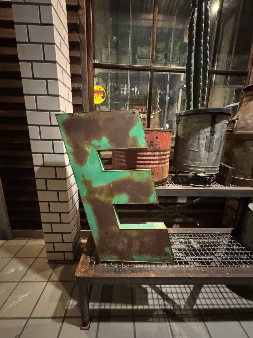 特大ビンテージ　アイアン　アルファベット文字E か3インダストリアル