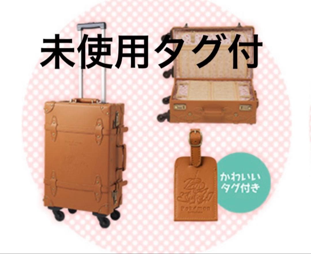 ピカチュウ キャリーケースlittletalesシンジカトウポケモンセンター限定