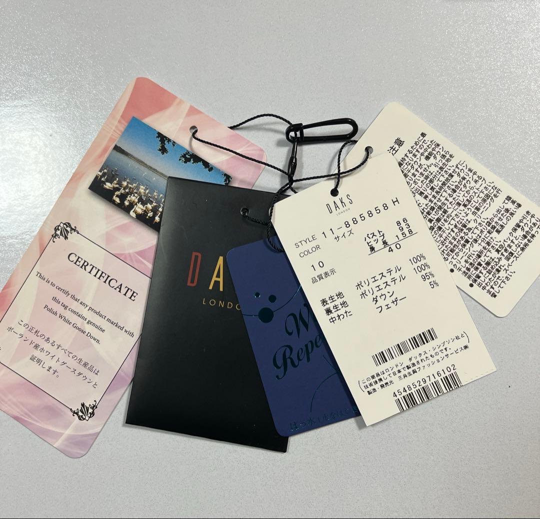 DAKS フード付き ダウンコート　ネイビー 40 新品未使用　再度値下　タグ付