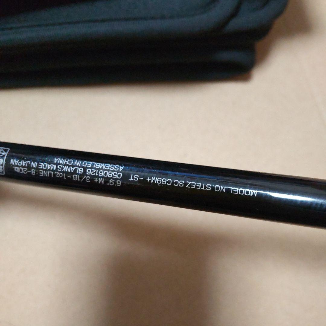 スティーズ STEEZ SC C69M+ -ST　FIRE WOLF