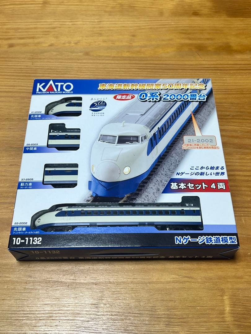 限定 KATO 0系 基本セット 東海道新幹線開業50周年記念 4両 Nゲージ