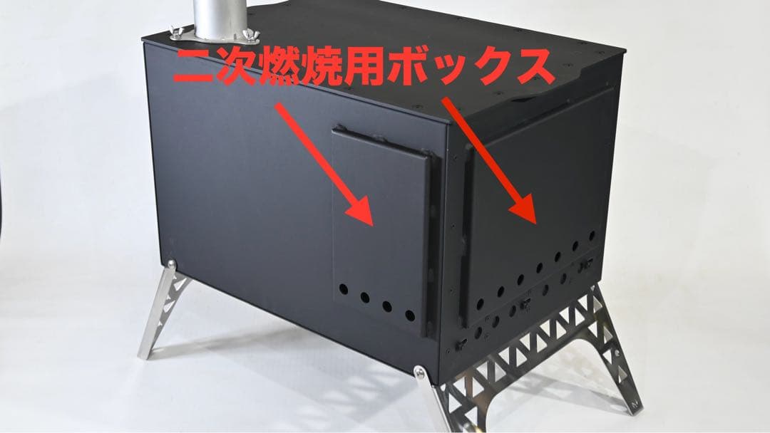 F&C 【展示品特価】フルセット オーブン一体型薪ストーブ STOVEN