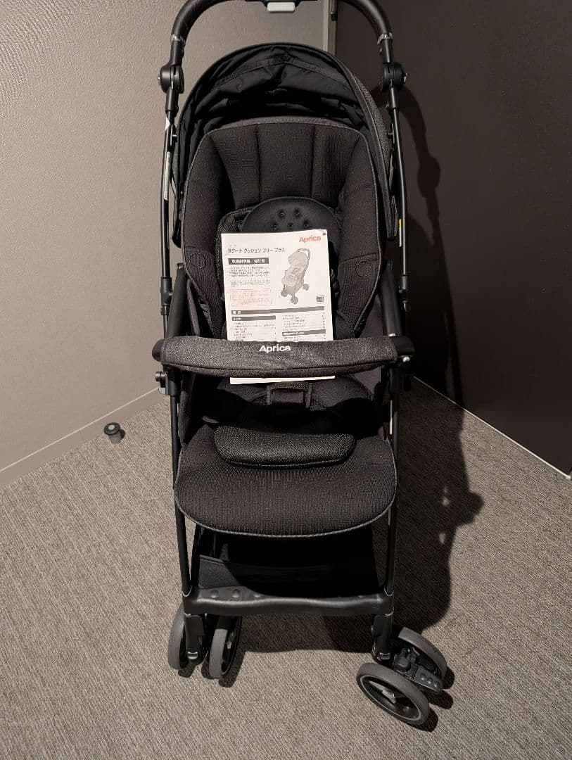 ラクーナクッションフリープラスAB　ブラックグレー　アップリカ　Aprica