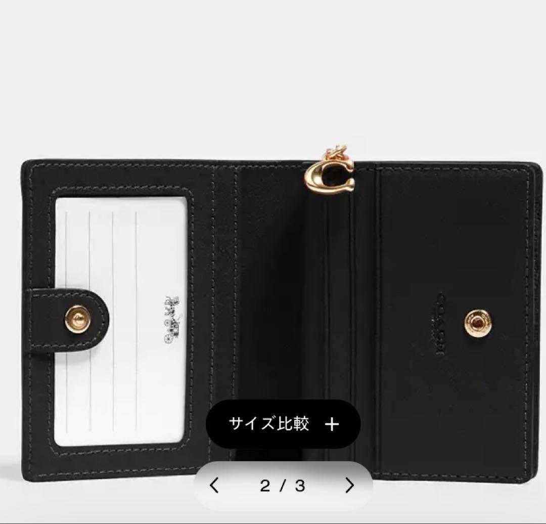 【最終値下げ】 coach スナップウォレット　ブラック　財布　コーチ