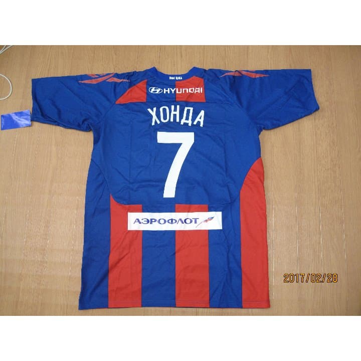 元CSKAモスクワ 本田 圭佑選手 ユニフォーム