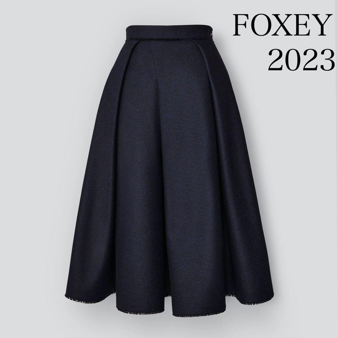 2023年　FOXEY Skirt Frida 43984 フォクシー　フリーダ