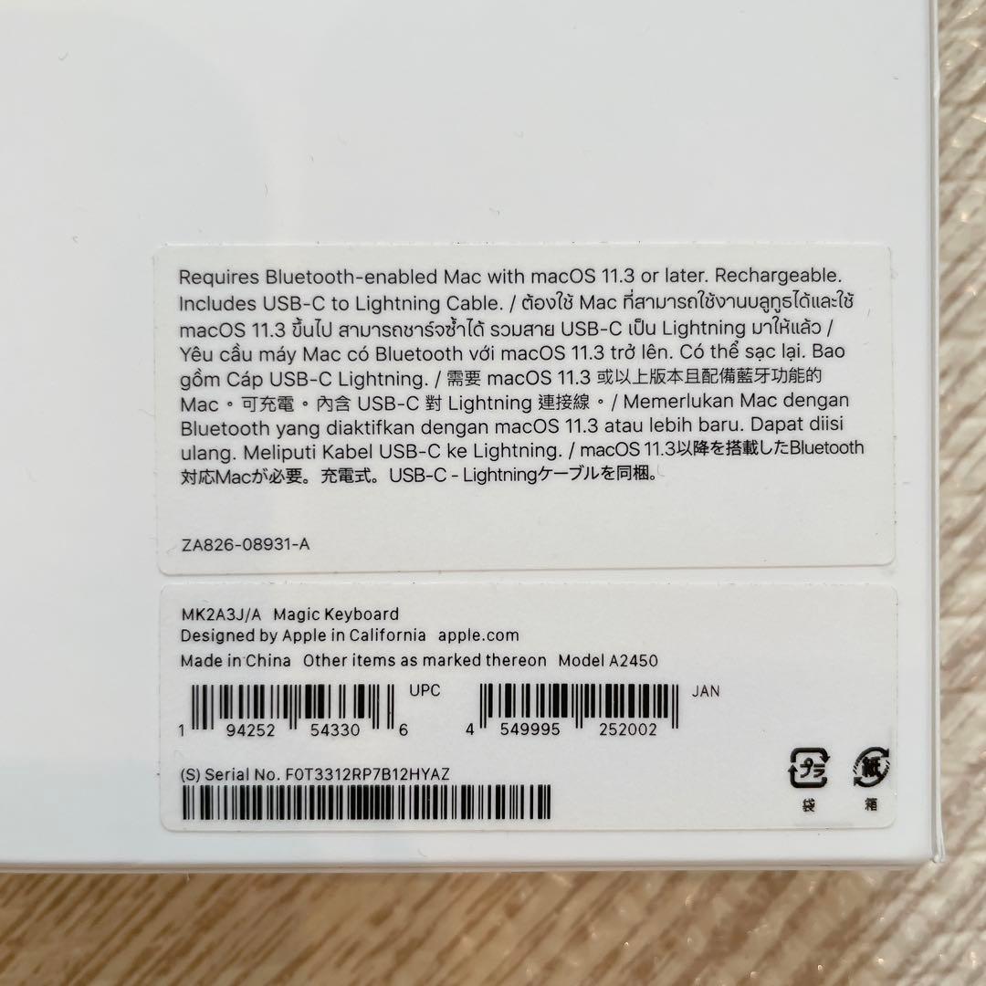 【美品】Apple Magic keyboard US A2450