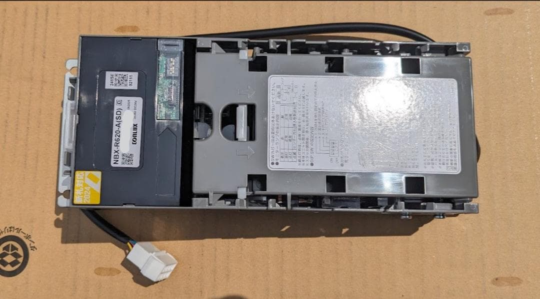 自動販売機用 紙幣識別機(新札対応/新品)自販機 ビルバリー