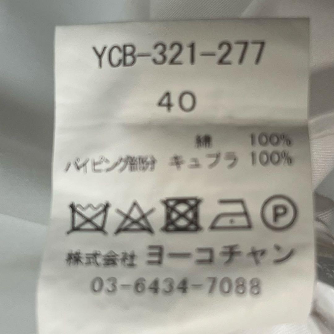 【美品】ーコチャン　ラウンドカラー　ホワイト パフスリーブ シャツ