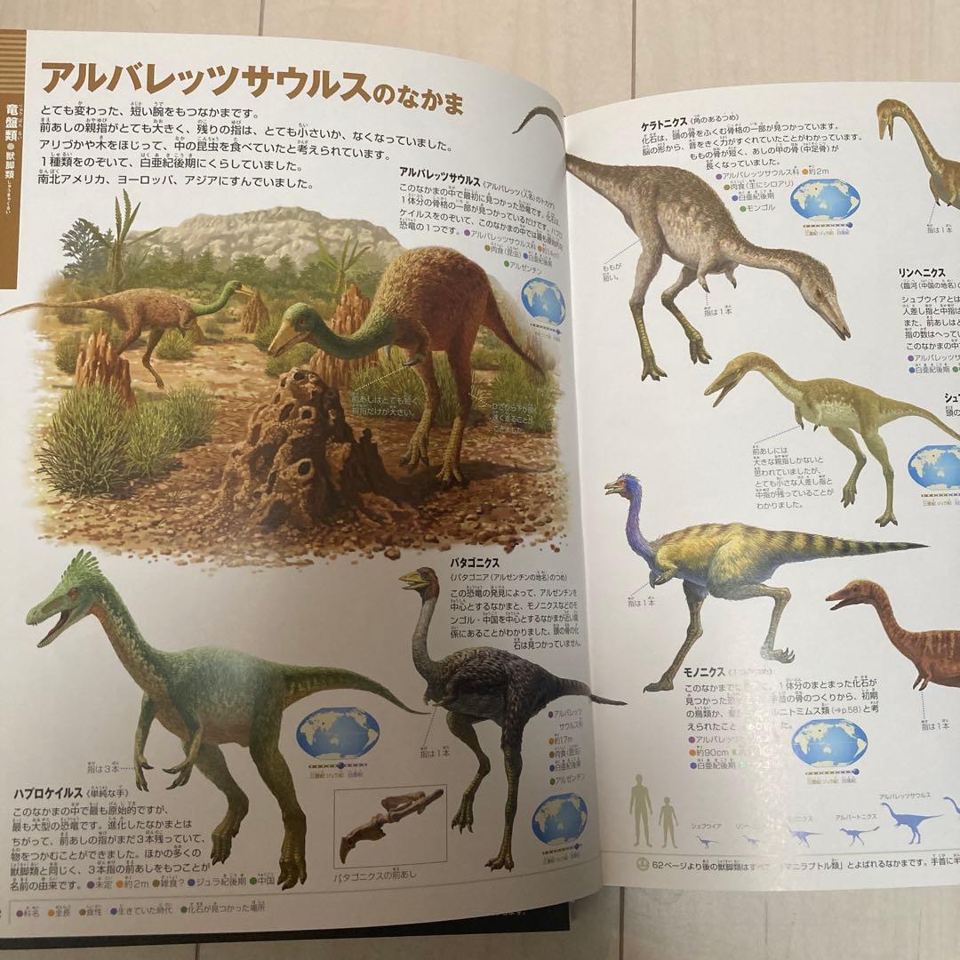 【美品】小学館の図鑑NEO 10冊セット 恐竜・昆虫・宇宙・動物 DVD付き3冊