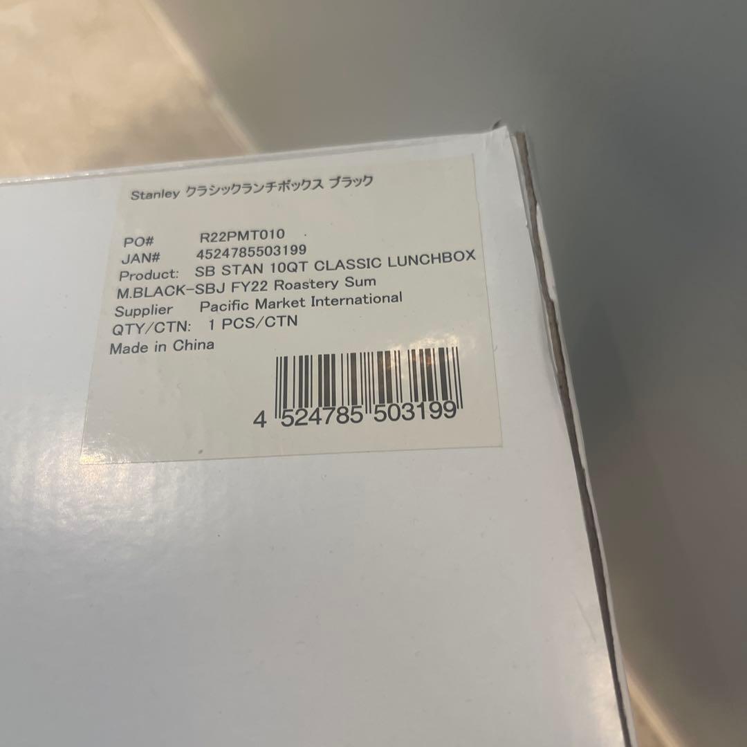 スターバックスオリジナルランチボックス