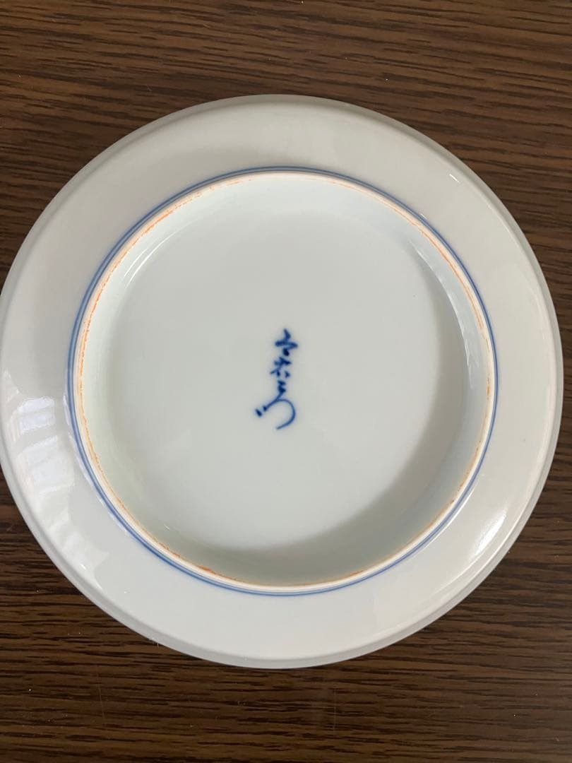 人間国宝　今泉今右衛門　 伊万里、銘々皿5枚