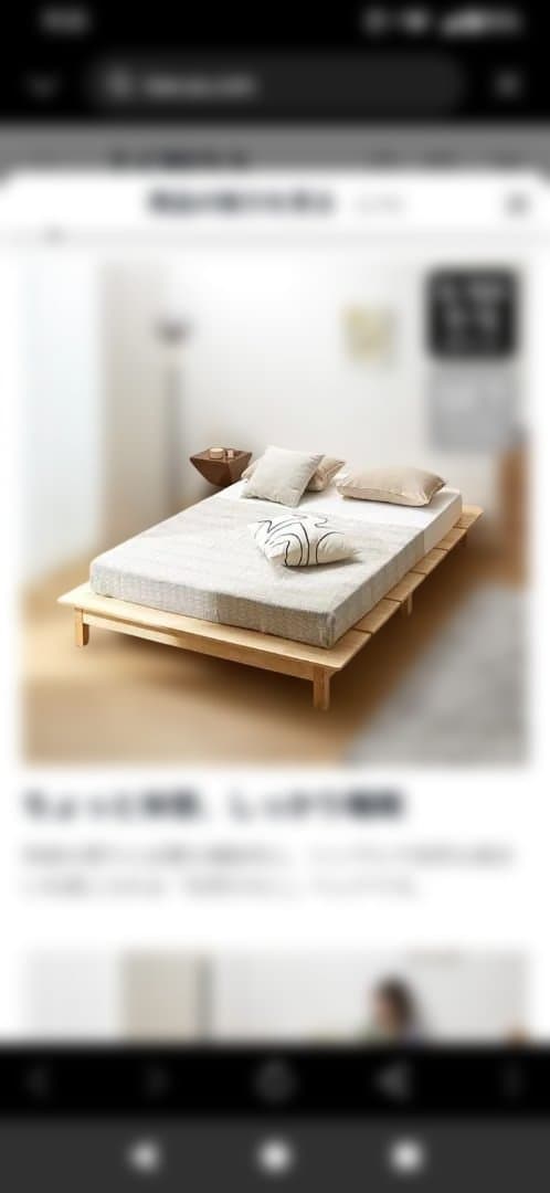 ☆購入済天然木 シンプル すのこベッド