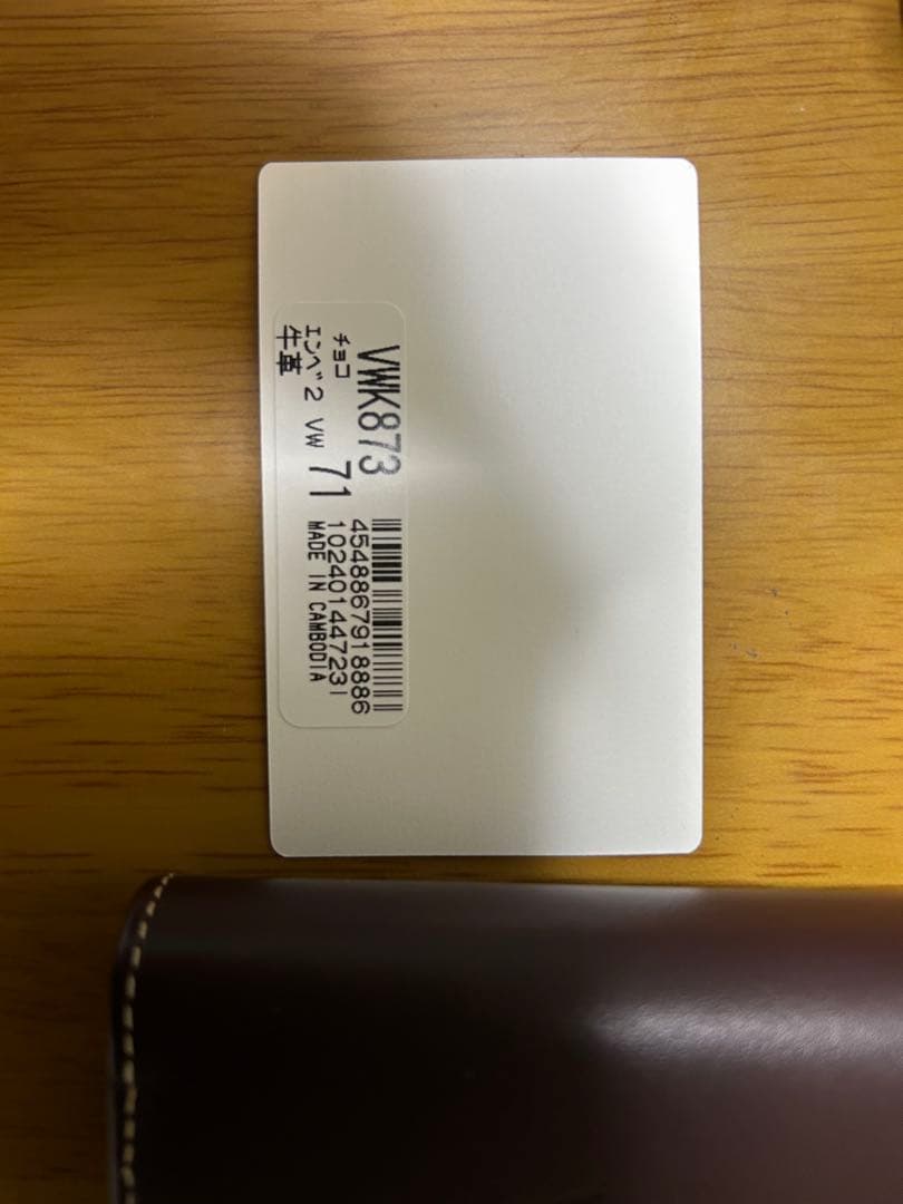 箱付 ヴィヴィアンウエストウッド レザー折財布 茶 エンベロープ