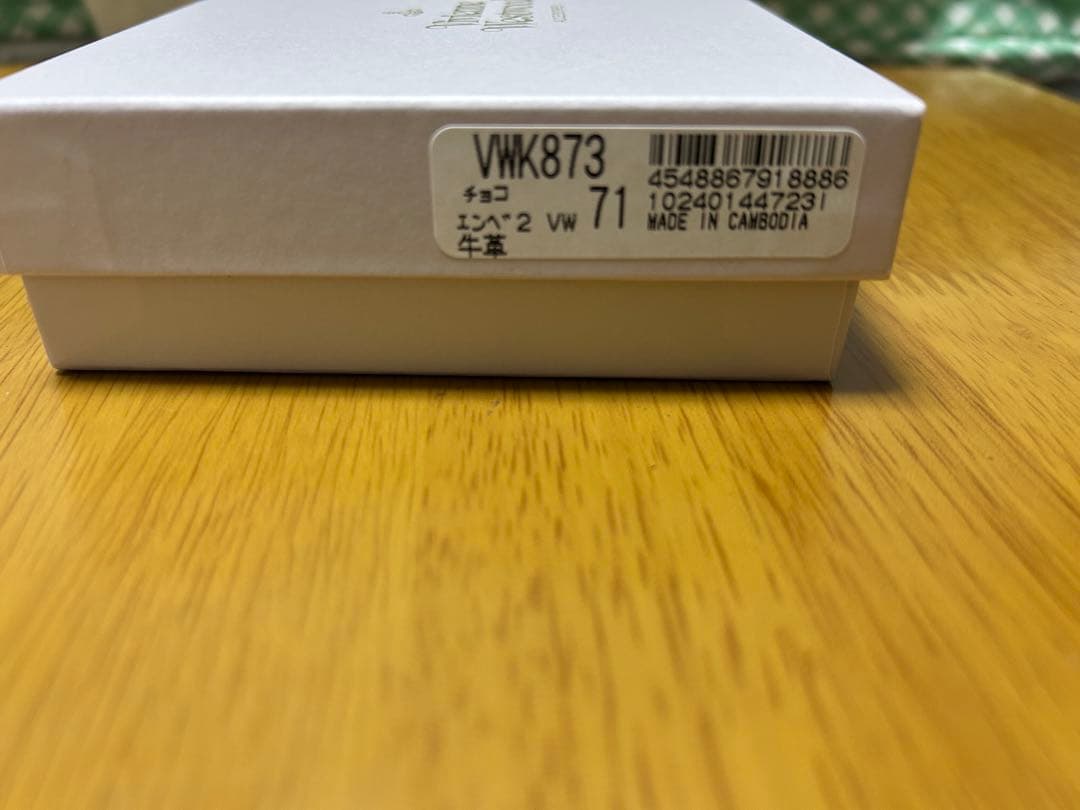 箱付 ヴィヴィアンウエストウッド レザー折財布 茶 エンベロープ
