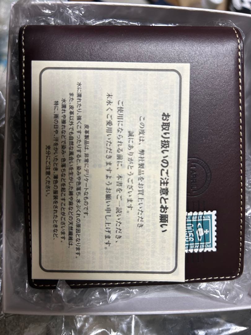 箱付 ヴィヴィアンウエストウッド レザー折財布 茶 エンベロープ