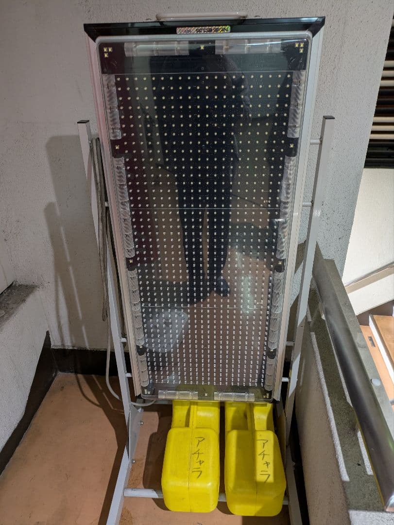 【サポート付】ストアサイン SSMV131WW 電飾看板 美品　完動品