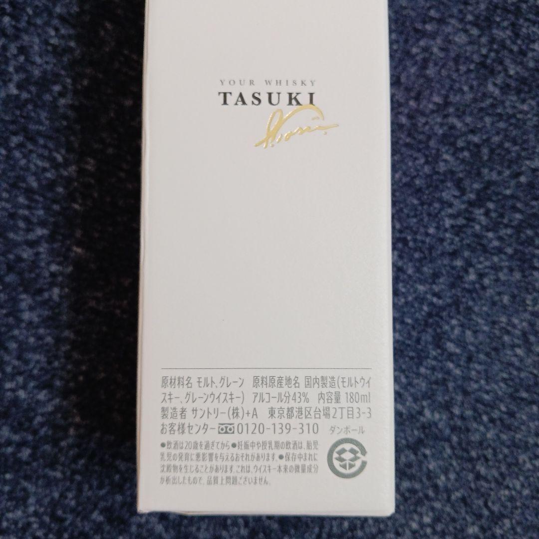 【Sale】TASUKI サントリーウイスキ 100周年記念 180ml【新品】