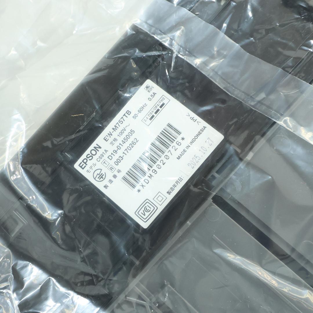 2959★未使用★2025年★EPSON　EW-M757TB 5色　プリンター