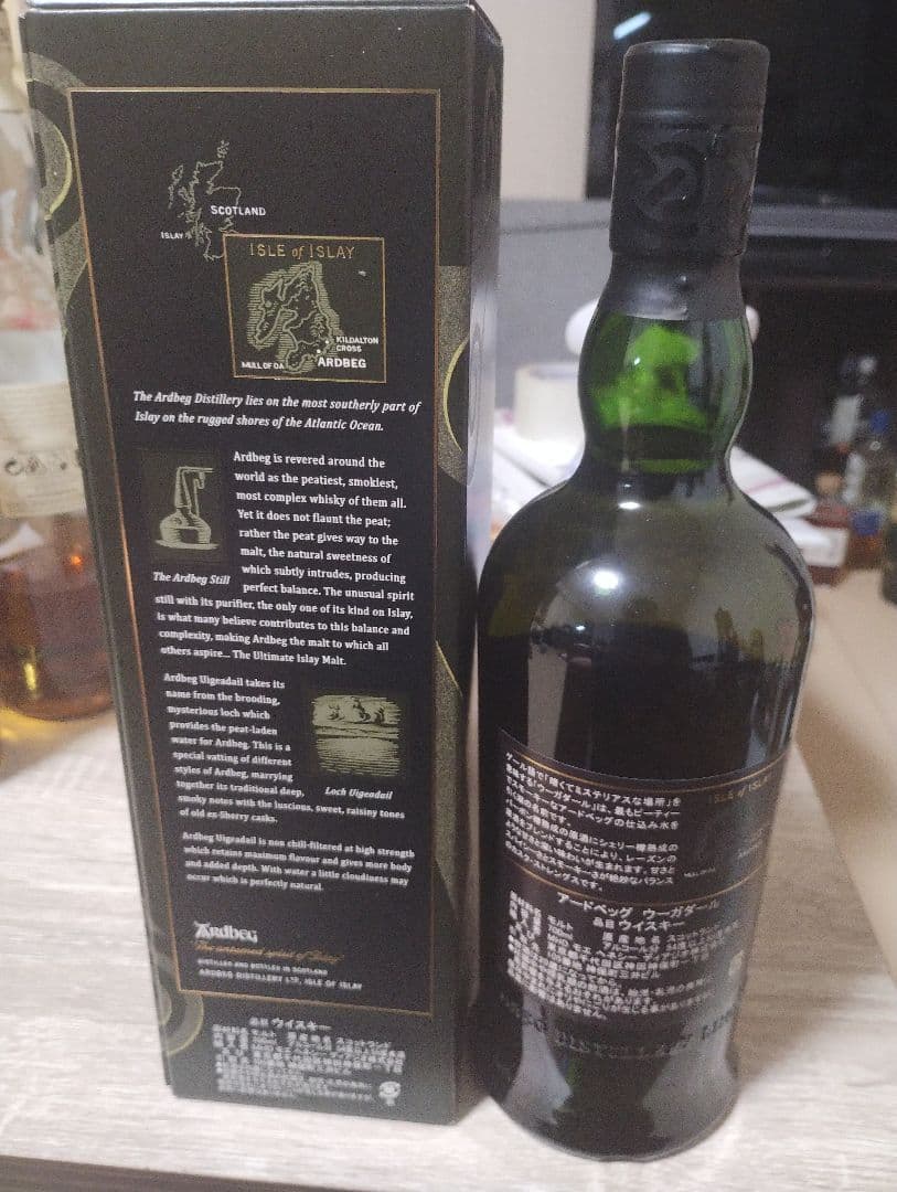アードベッグウーガダールArdbeg Uigeadail54.2%