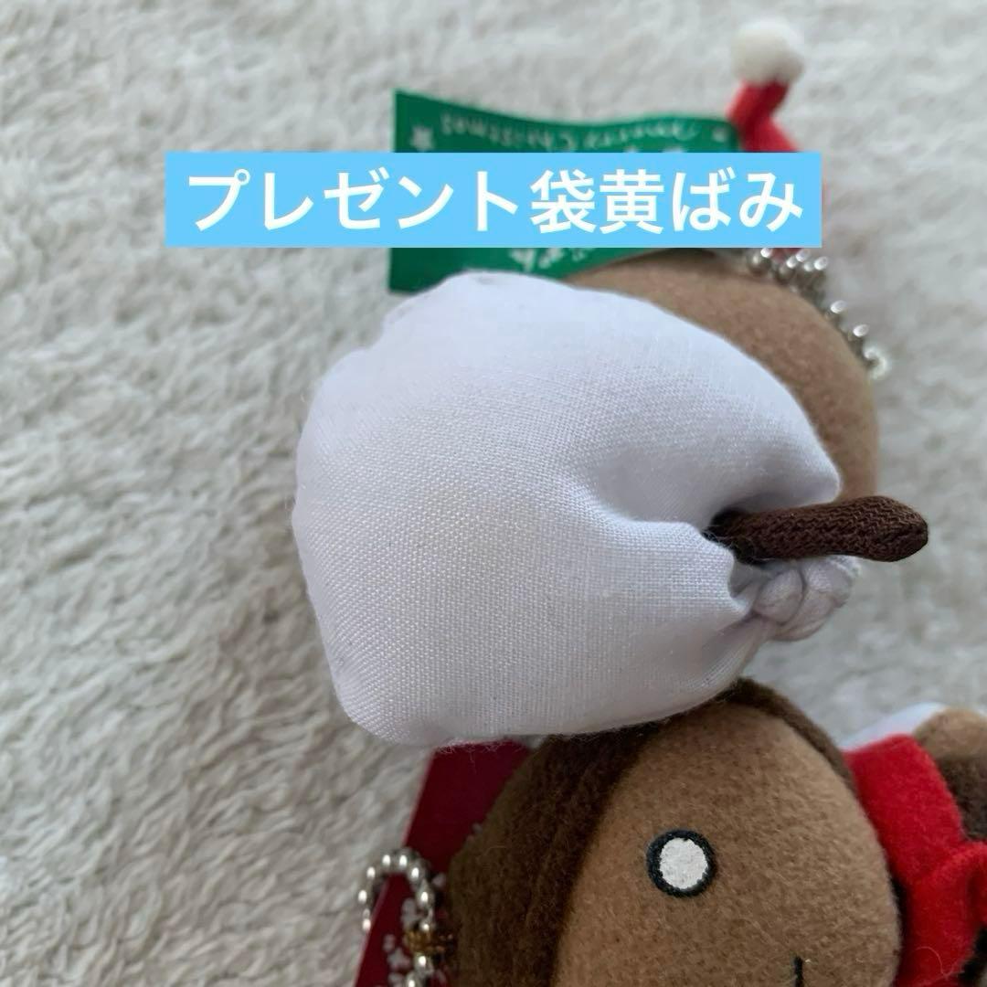 m*a様 サンエックス こげぱん ぶらぶら サンタ トナカイ 2体セット 200