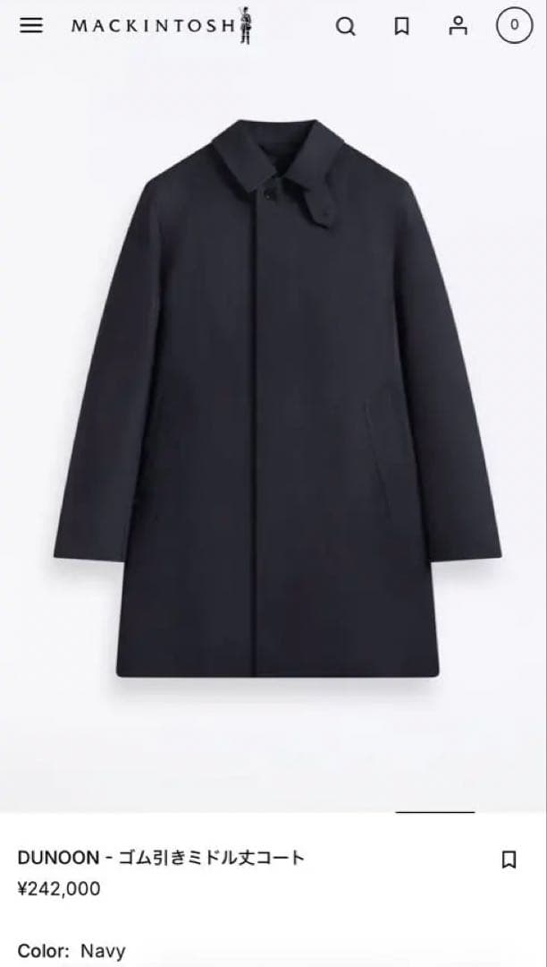 【極美品】MACKINTOSH 定価24万円強 ゴム引き 専用カバー・ハンガー付