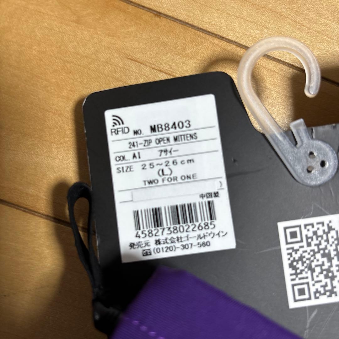 未使用　ジッパーで指が出せるミトン　スノーボードグローブ