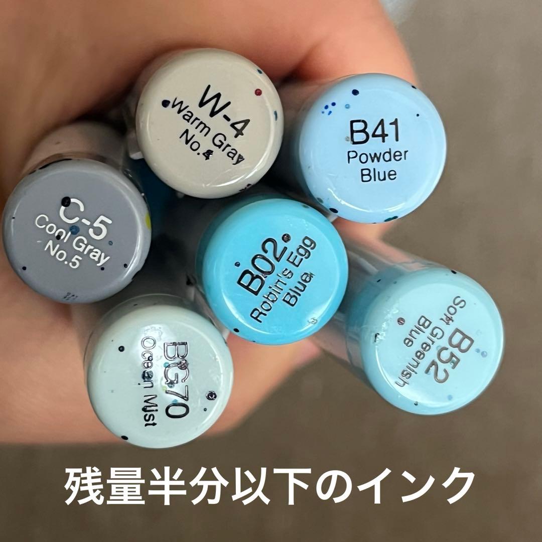 Copic コピックインク 画材 セット 46本 シルバーメタリック ALLOY