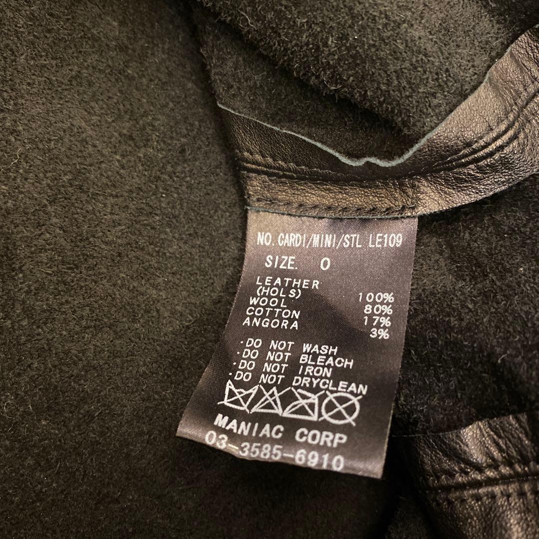 LGB ルグランブルー CARDI MINI レザーコート カーディガン 希少！