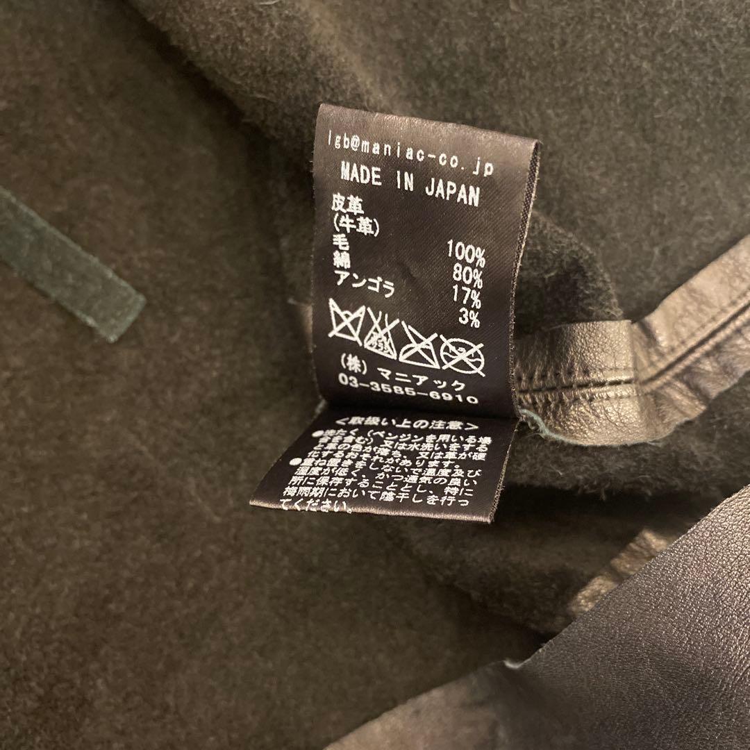 LGB ルグランブルー CARDI MINI レザーコート カーディガン 希少！