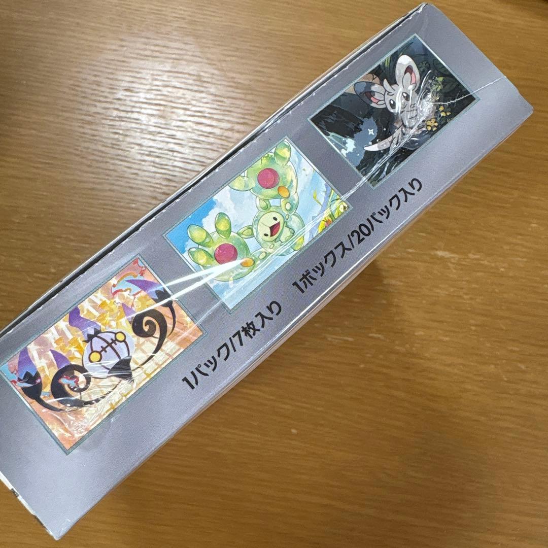ポケモンカードゲーム ブラックボルト 1box シュリンク付 未開封
