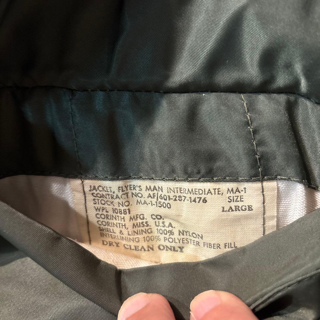 U.S. AIR FORCE MA-1 フライトジャケット