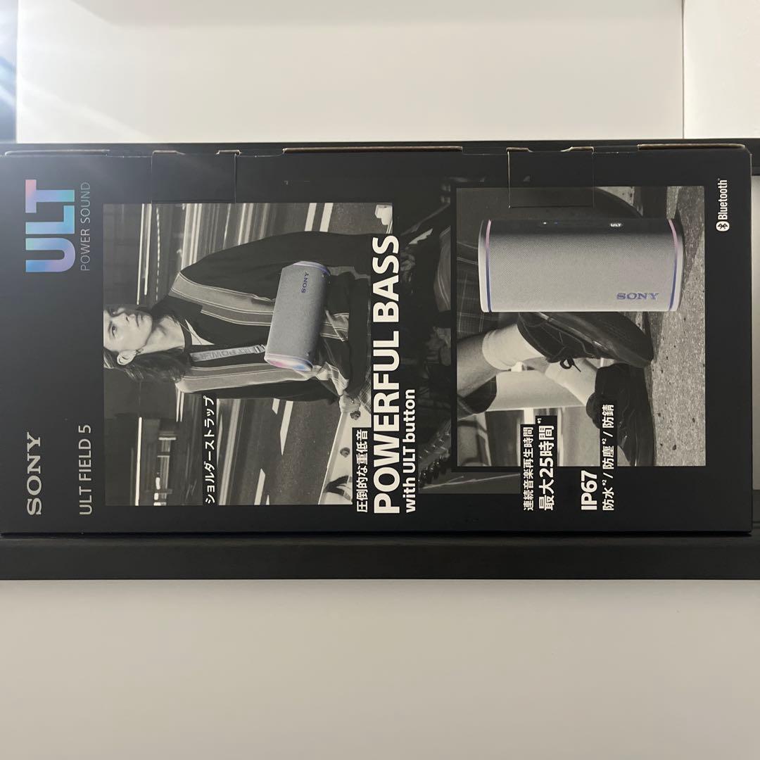 SONY ULT FIELD 5 ワイヤレスポータブルスピーカー(オフホワイト)