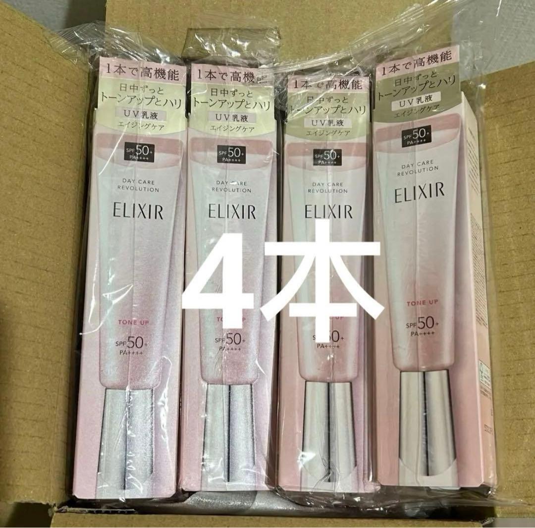 ELIXIR エリクシール デーケアレボリューション トーンアップ 35g