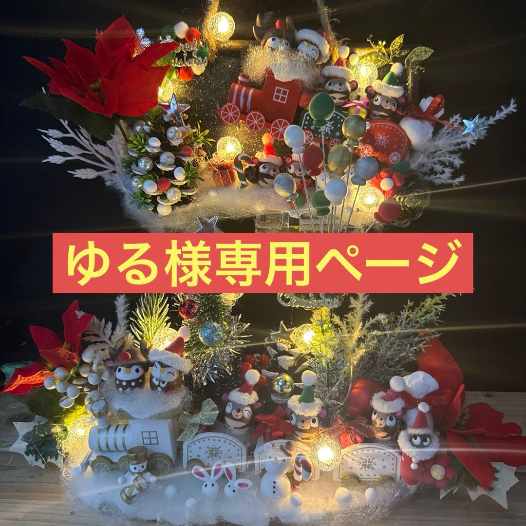 どんぐりアート♡let's goトレインクリスマスオブジェ＆タペストリー風♡