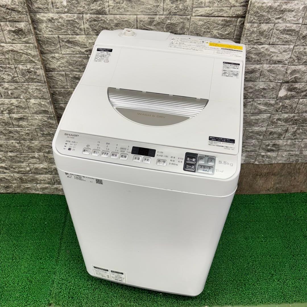 628 SHARP 乾燥機能付き　洗濯機　5.5/3.5kg 小型　一人暮らし