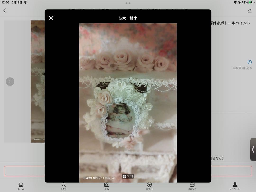 パウダーピンク♬デコレーション扉付きラック　トールペイント♬